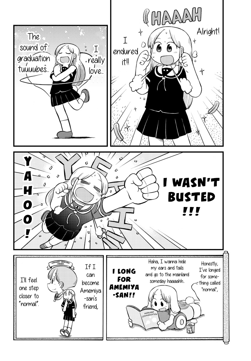 Amemiya-san - Manga chapter 20 - page 5