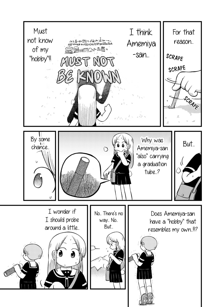 Amemiya-san - Manga chapter 20 - page 6