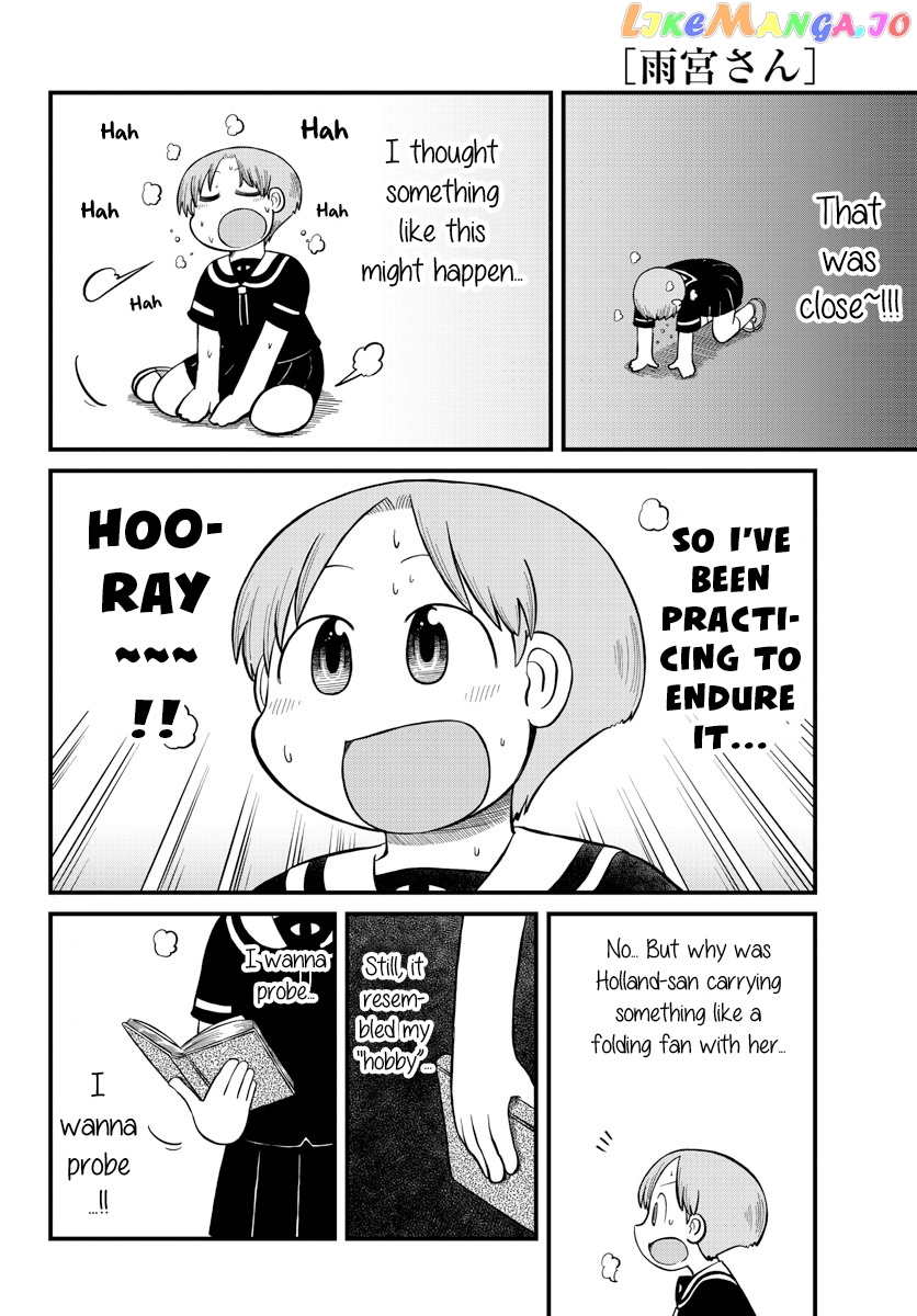 Amemiya-san - Manga chapter 20 - page 9