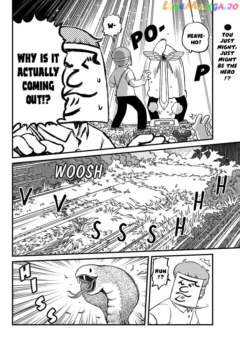 Amemiya-san - Manga chapter 21 - page 2