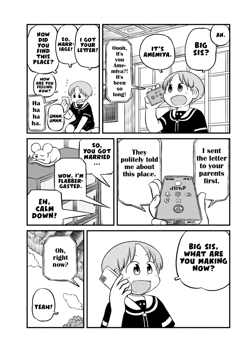 Amemiya-san - Manga chapter 22 - page 4
