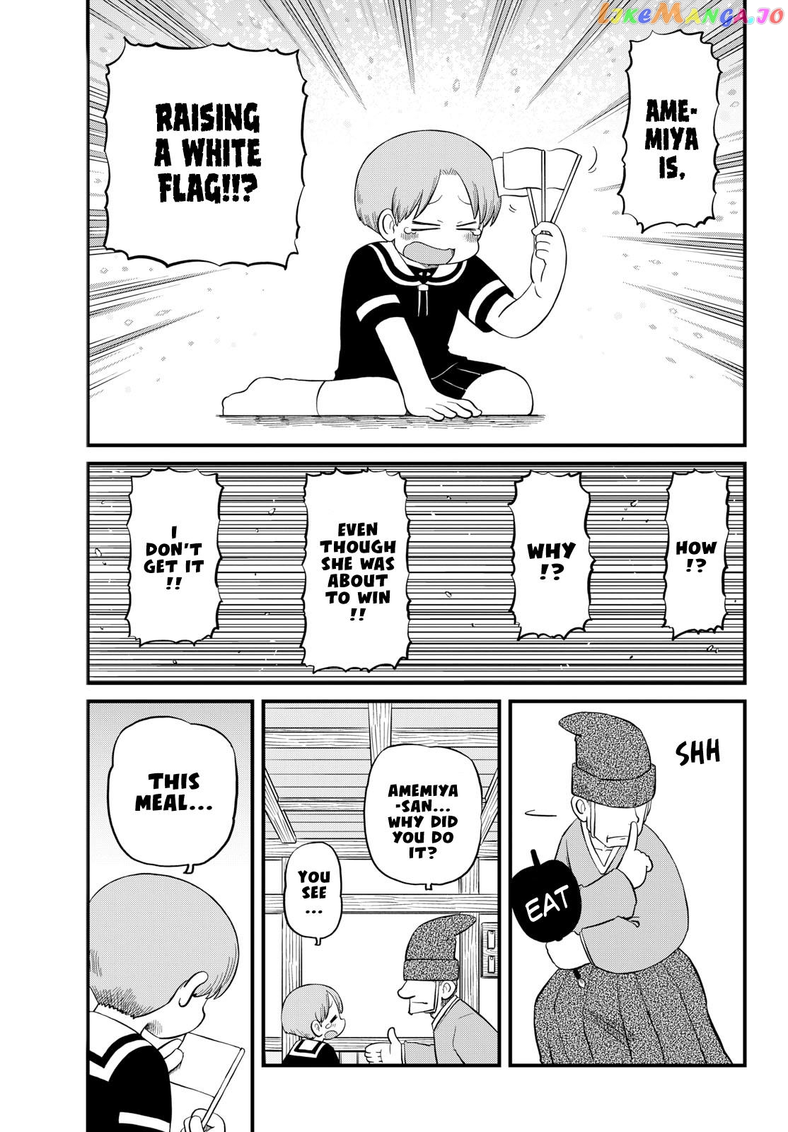 Amemiya-san - Manga chapter 23 - page 10
