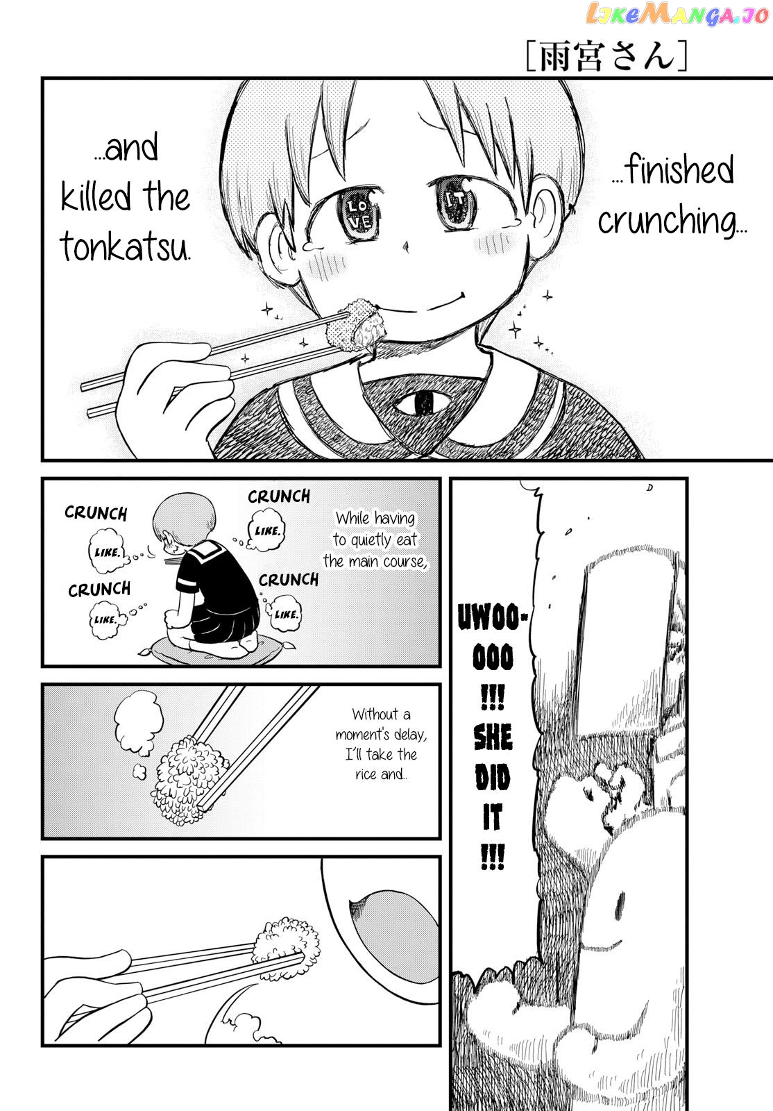 Amemiya-san - Manga chapter 23 - page 5