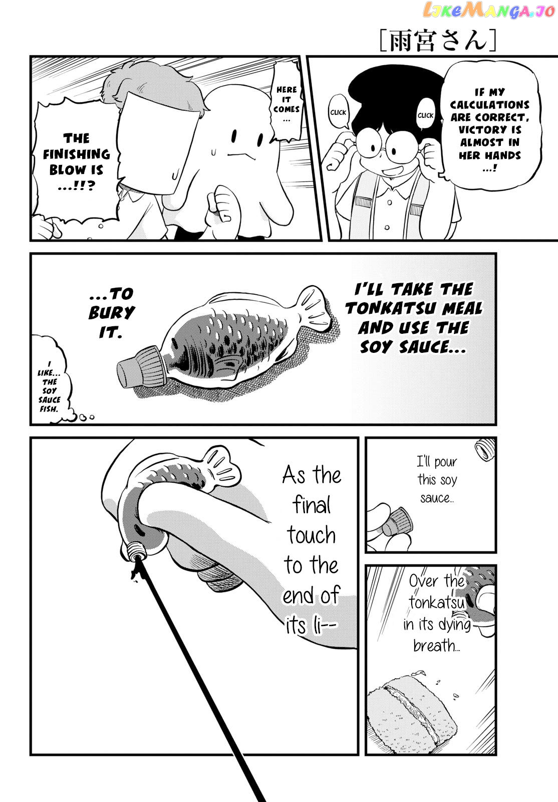 Amemiya-san - Manga chapter 23 - page 7
