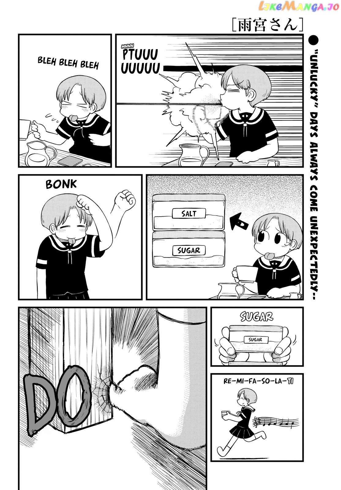Amemiya-san - Manga chapter 24 - page 3