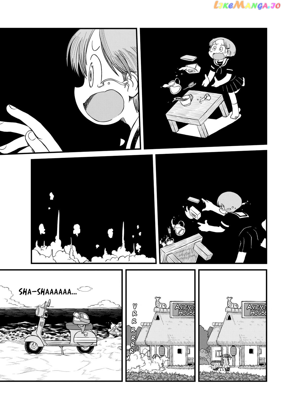 Amemiya-san - Manga chapter 24 - page 4