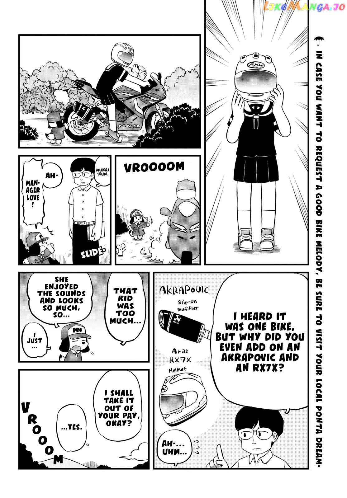 Amemiya-san - Manga chapter 26 - page 11