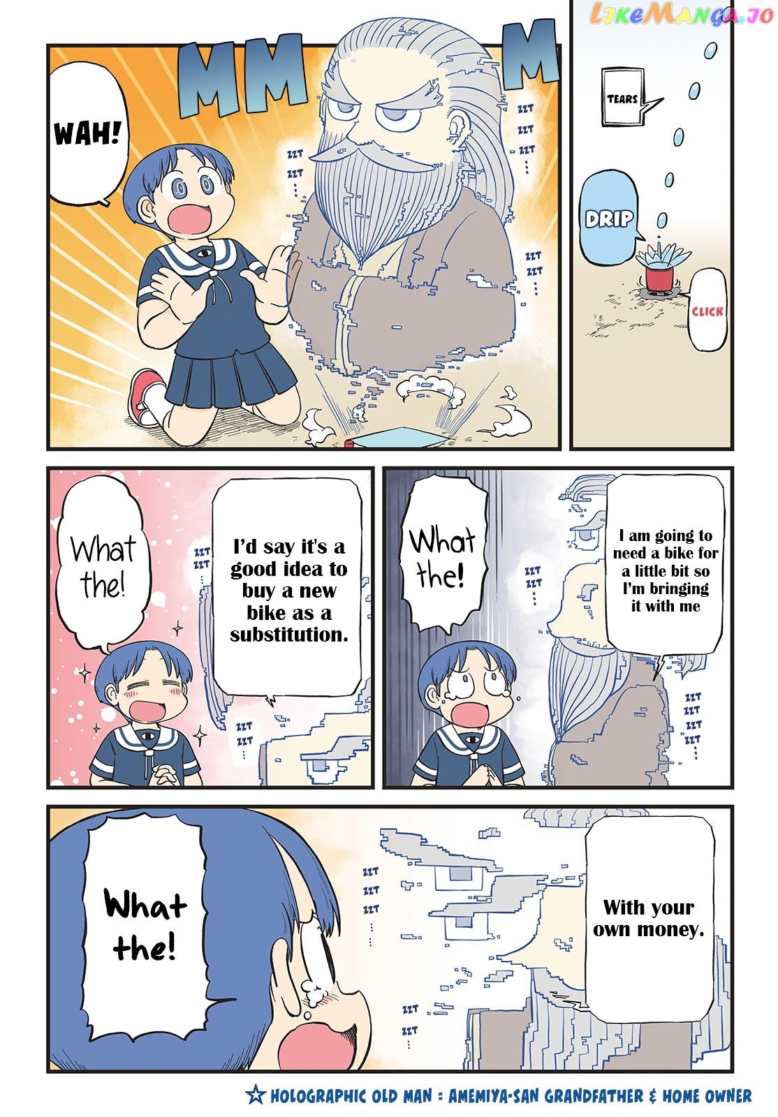 Amemiya-san - Manga chapter 26 - page 3