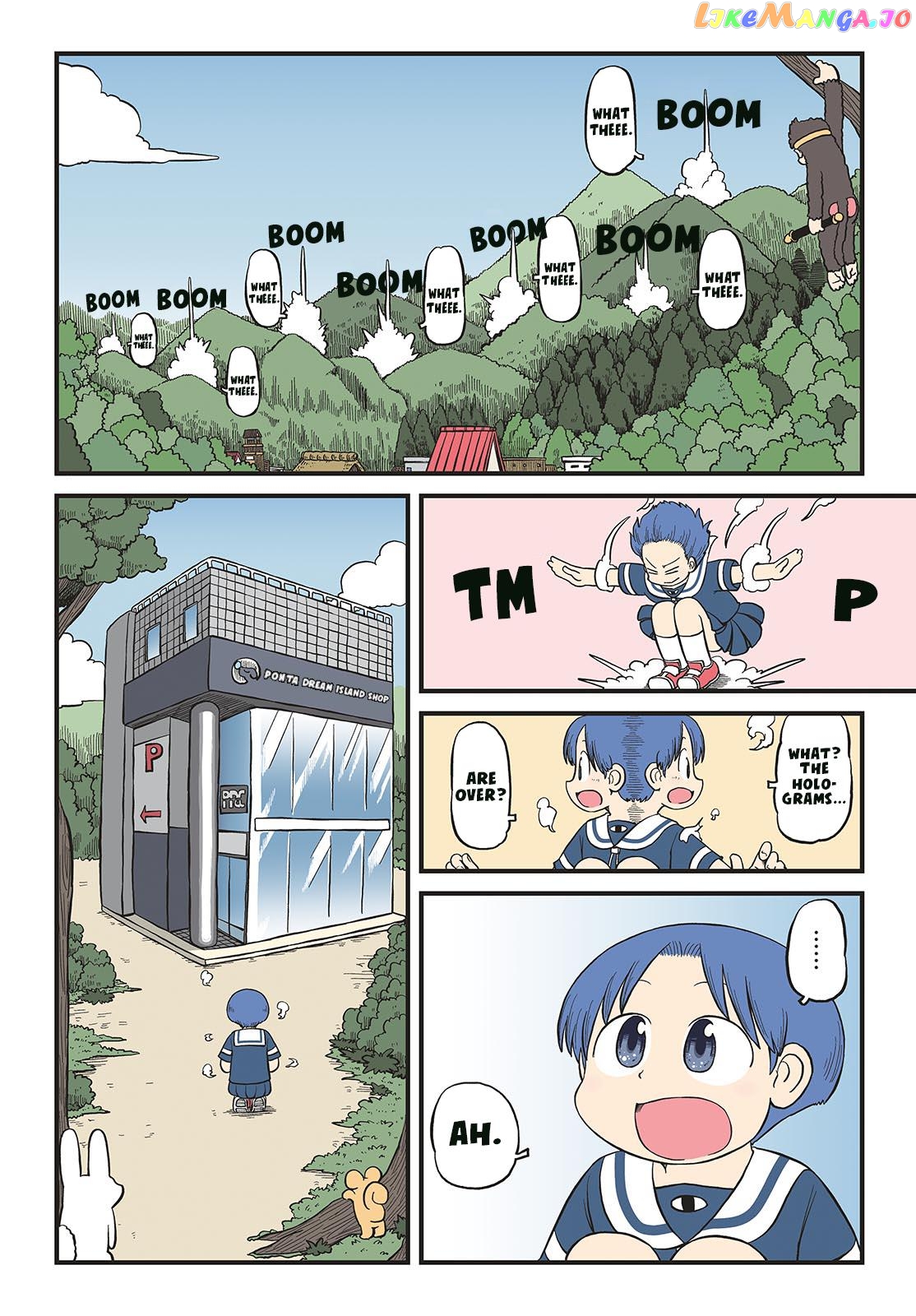 Amemiya-san - Manga chapter 26 - page 5