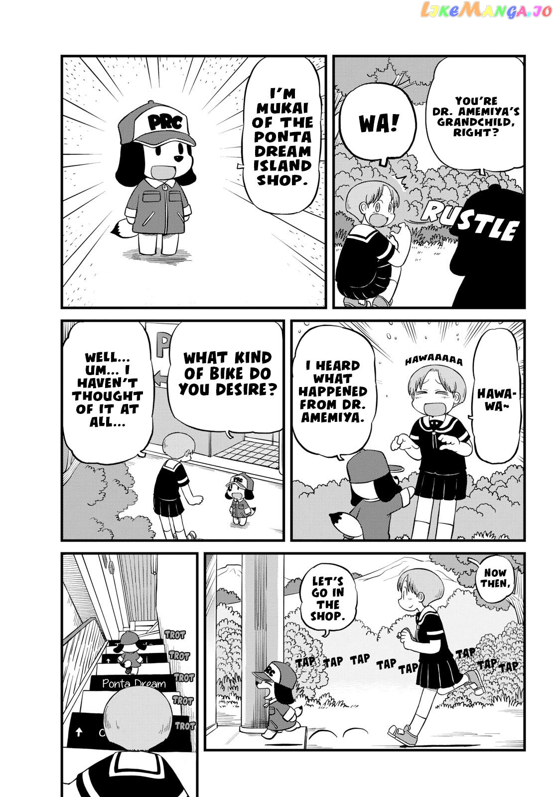 Amemiya-san - Manga chapter 26 - page 6