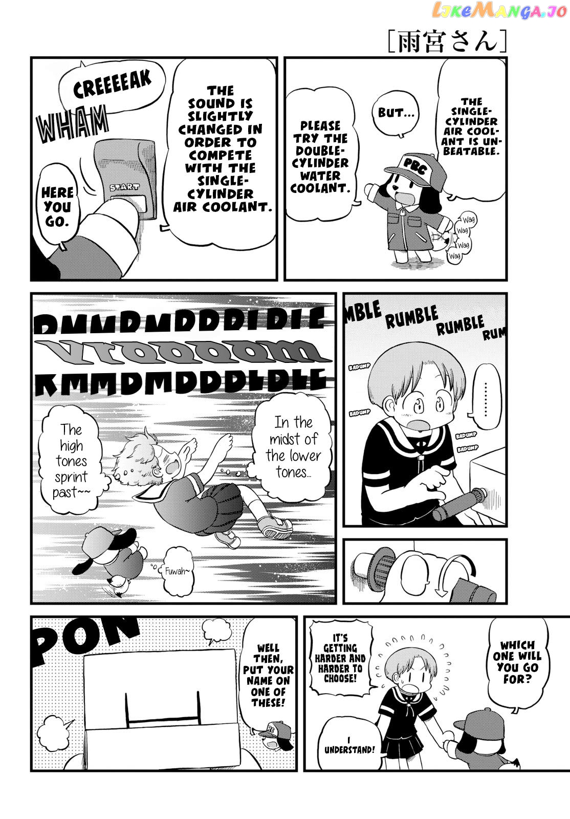 Amemiya-san - Manga chapter 26 - page 9