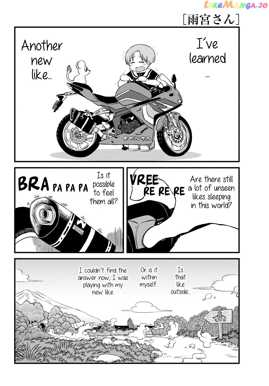 Amemiya-san - Manga chapter 27 - page 3