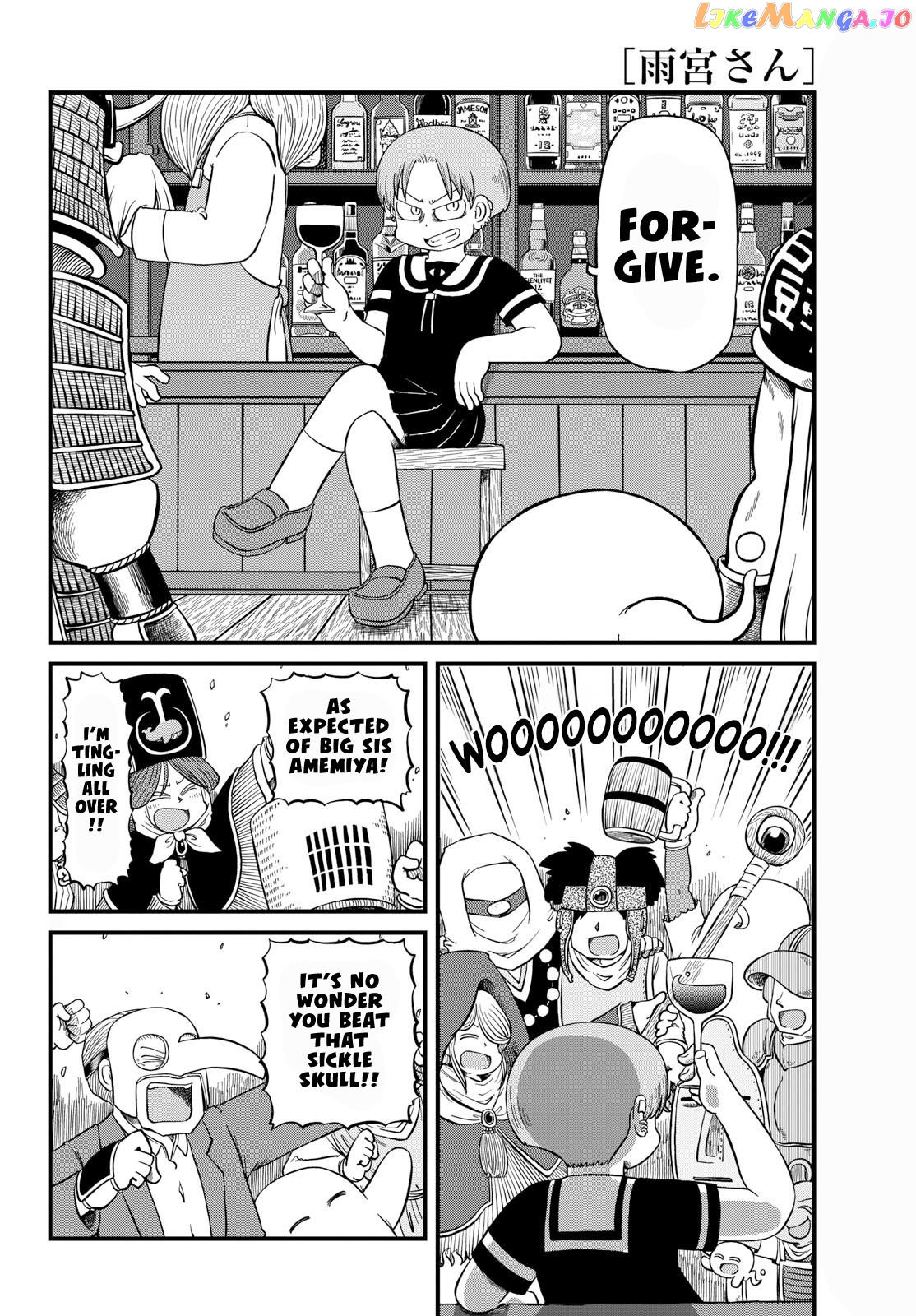 Amemiya-san - Manga chapter 27 - page 5
