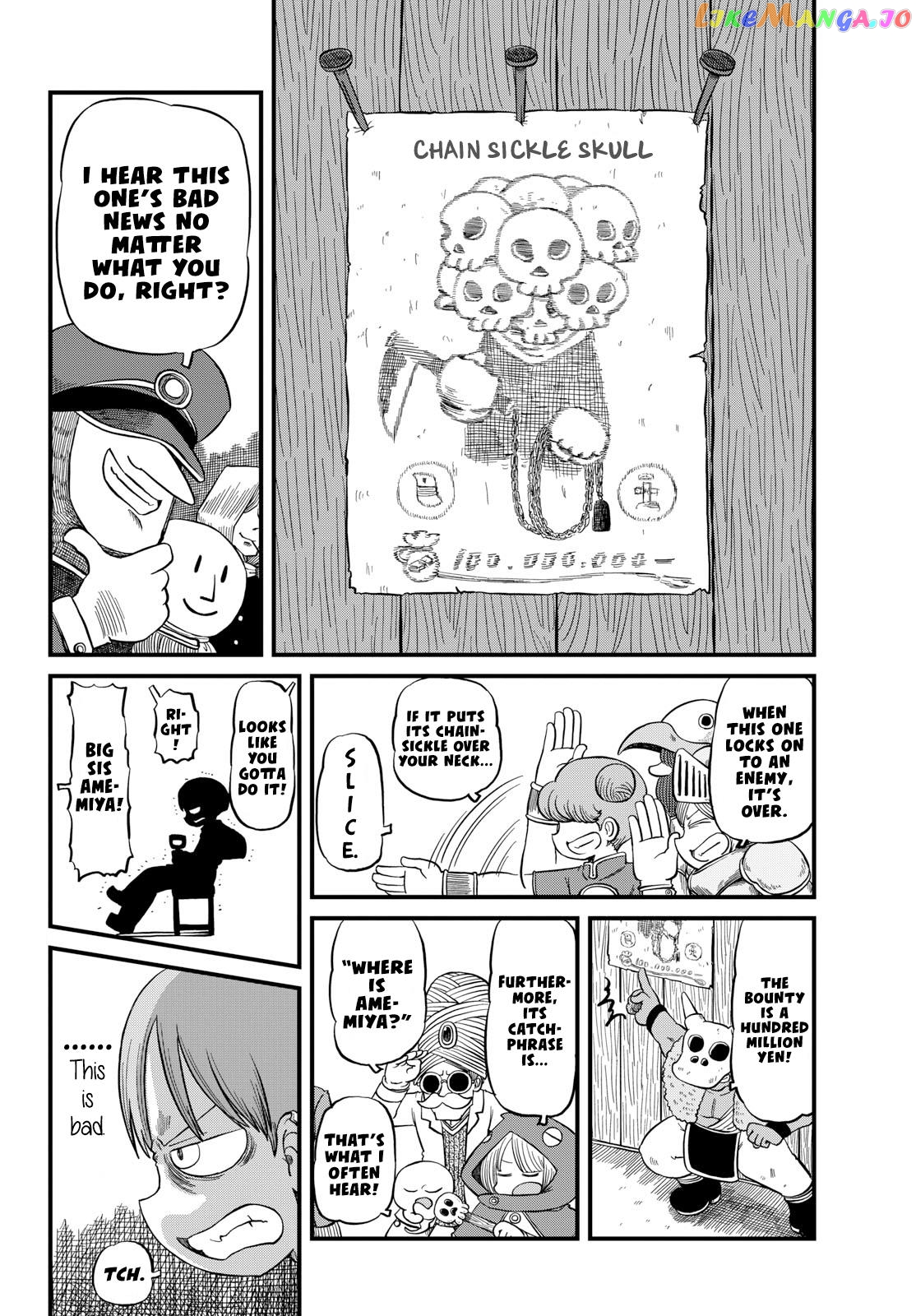Amemiya-san - Manga chapter 27 - page 7