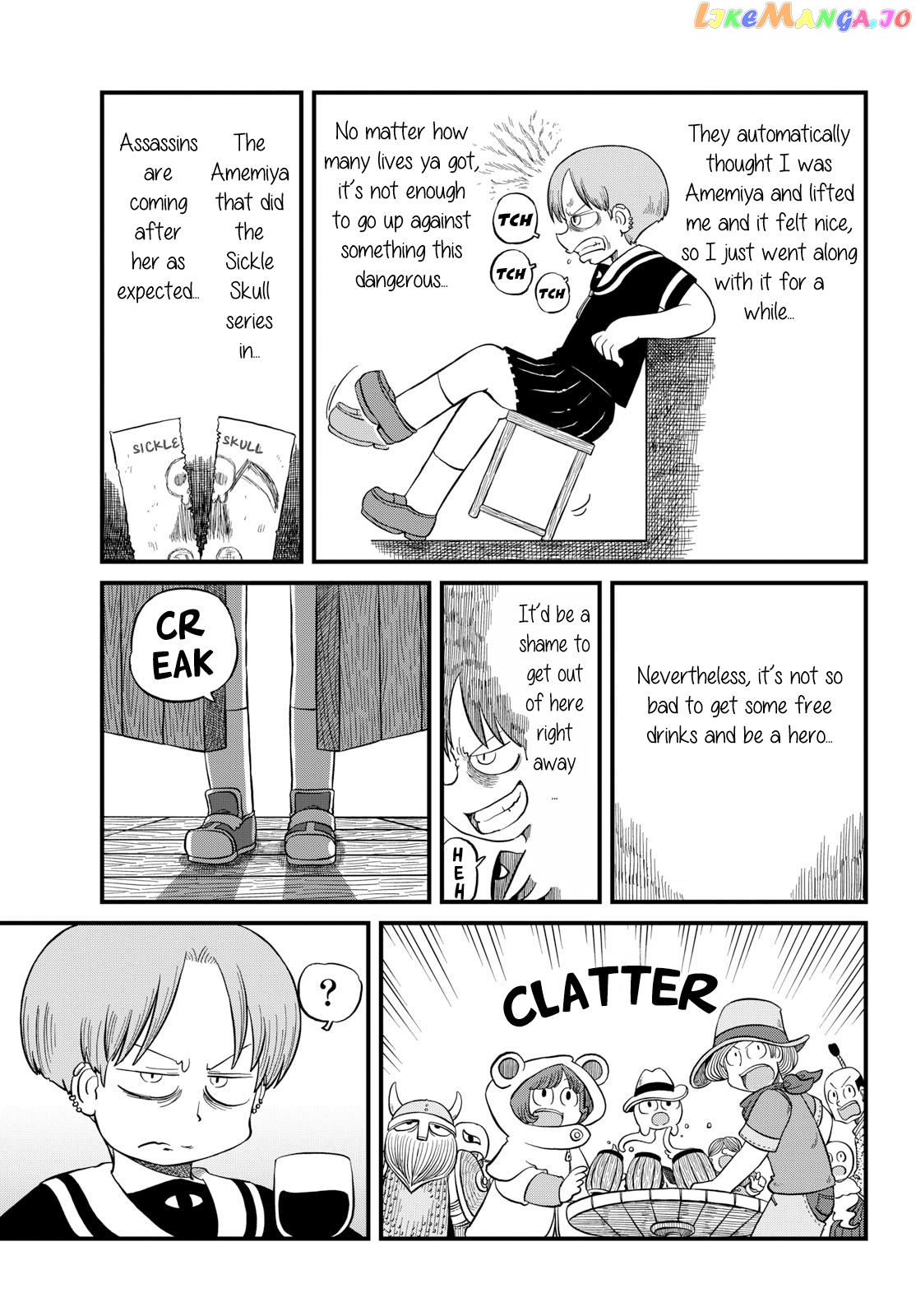 Amemiya-san - Manga chapter 27 - page 8