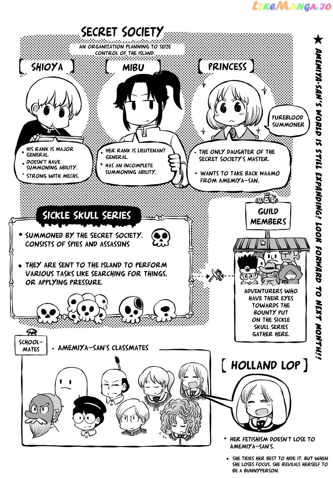 Amemiya-san - Manga chapter 28 - page 11