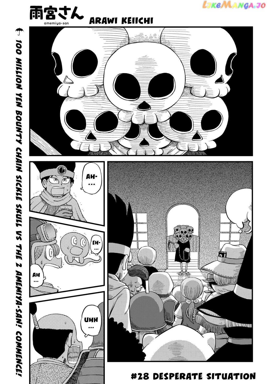 Amemiya-san - Manga chapter 28 - page 2