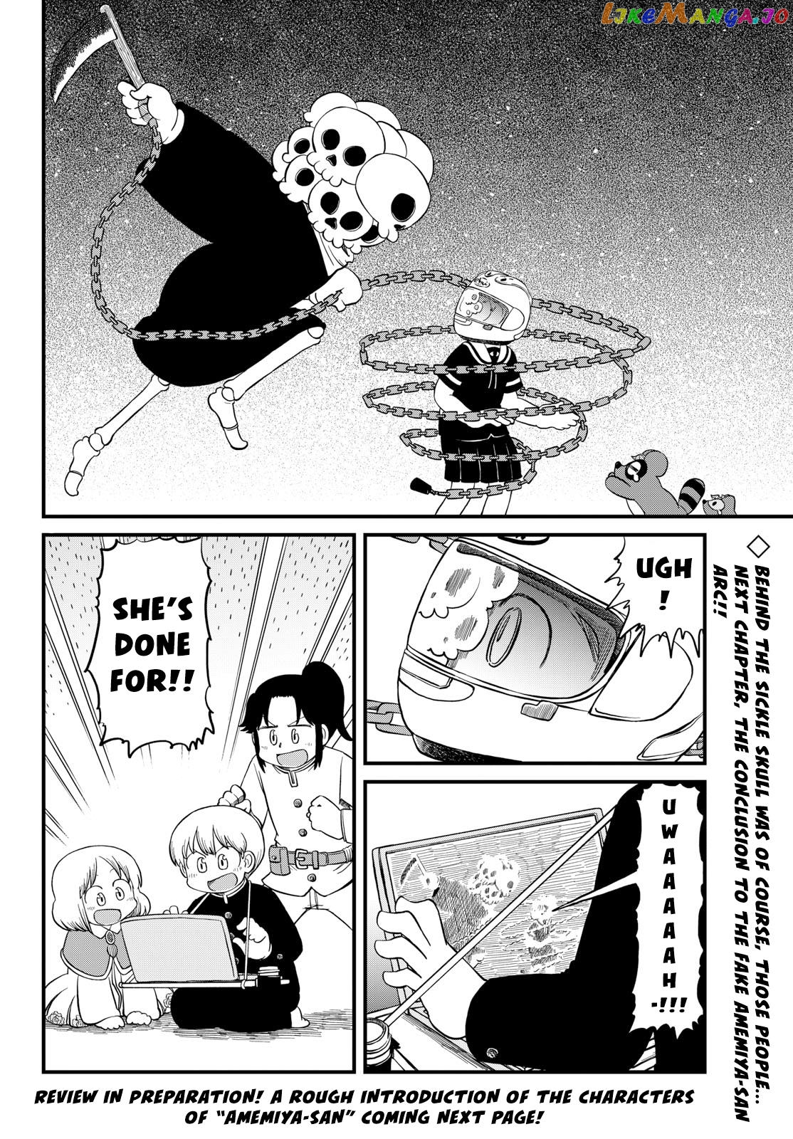 Amemiya-san - Manga chapter 28 - page 9