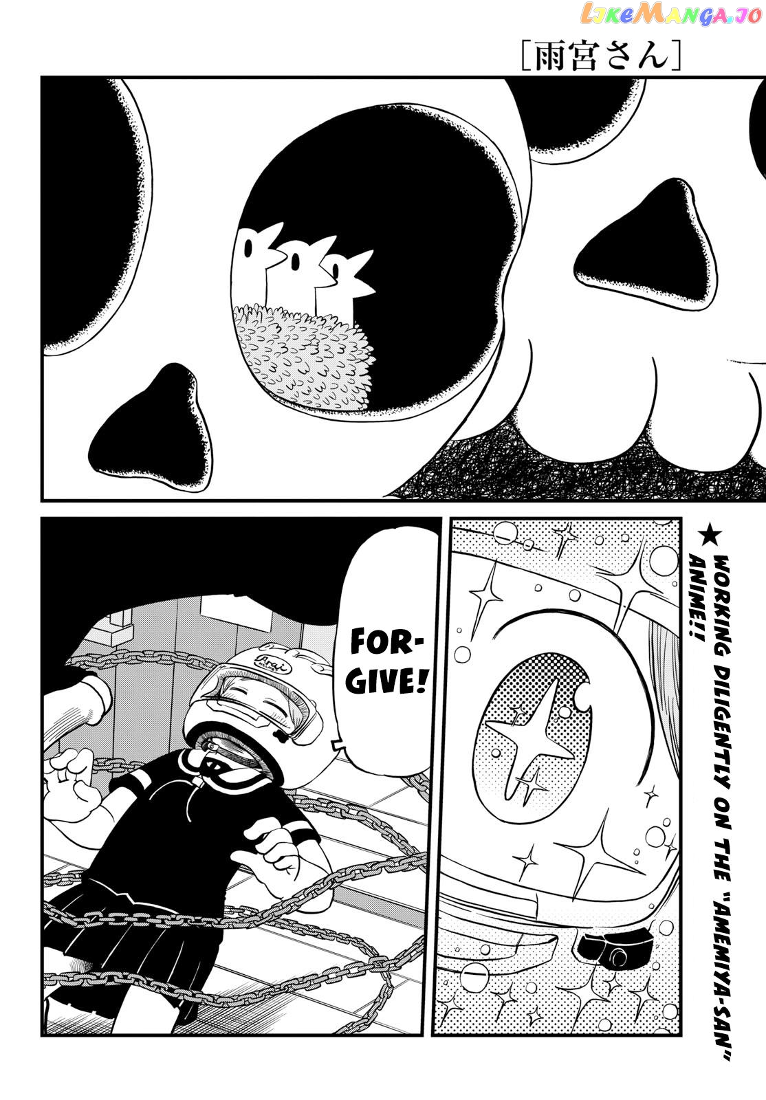 Amemiya-san - Manga chapter 29 - page 3