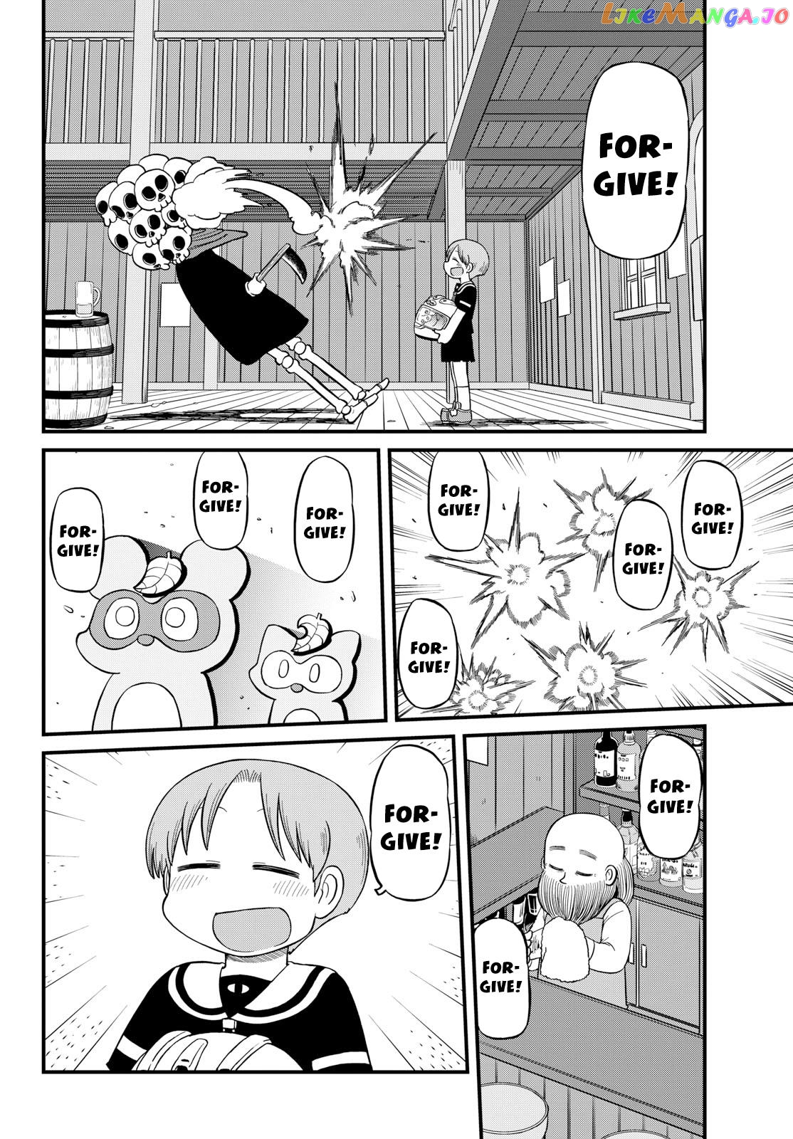 Amemiya-san - Manga chapter 29 - page 7
