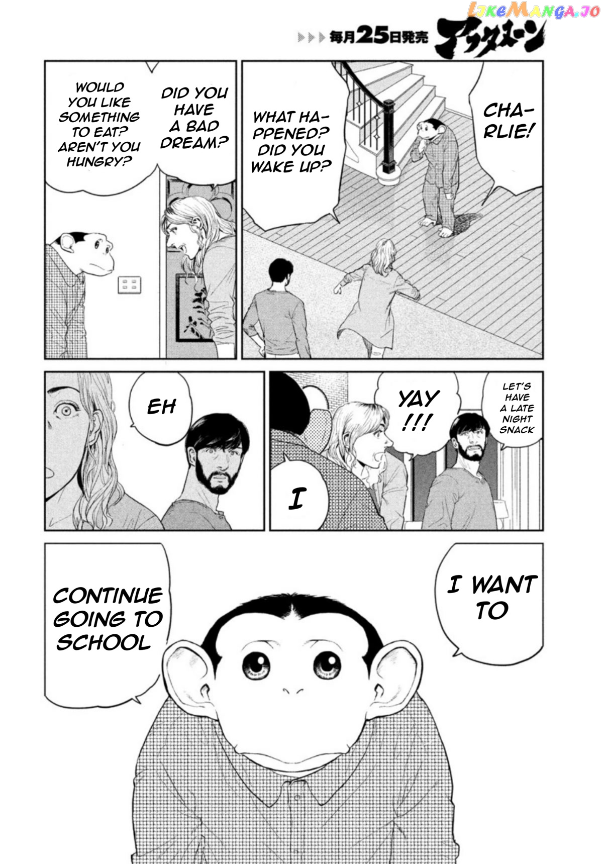 Darwin's Incident chapter 2 - page 11