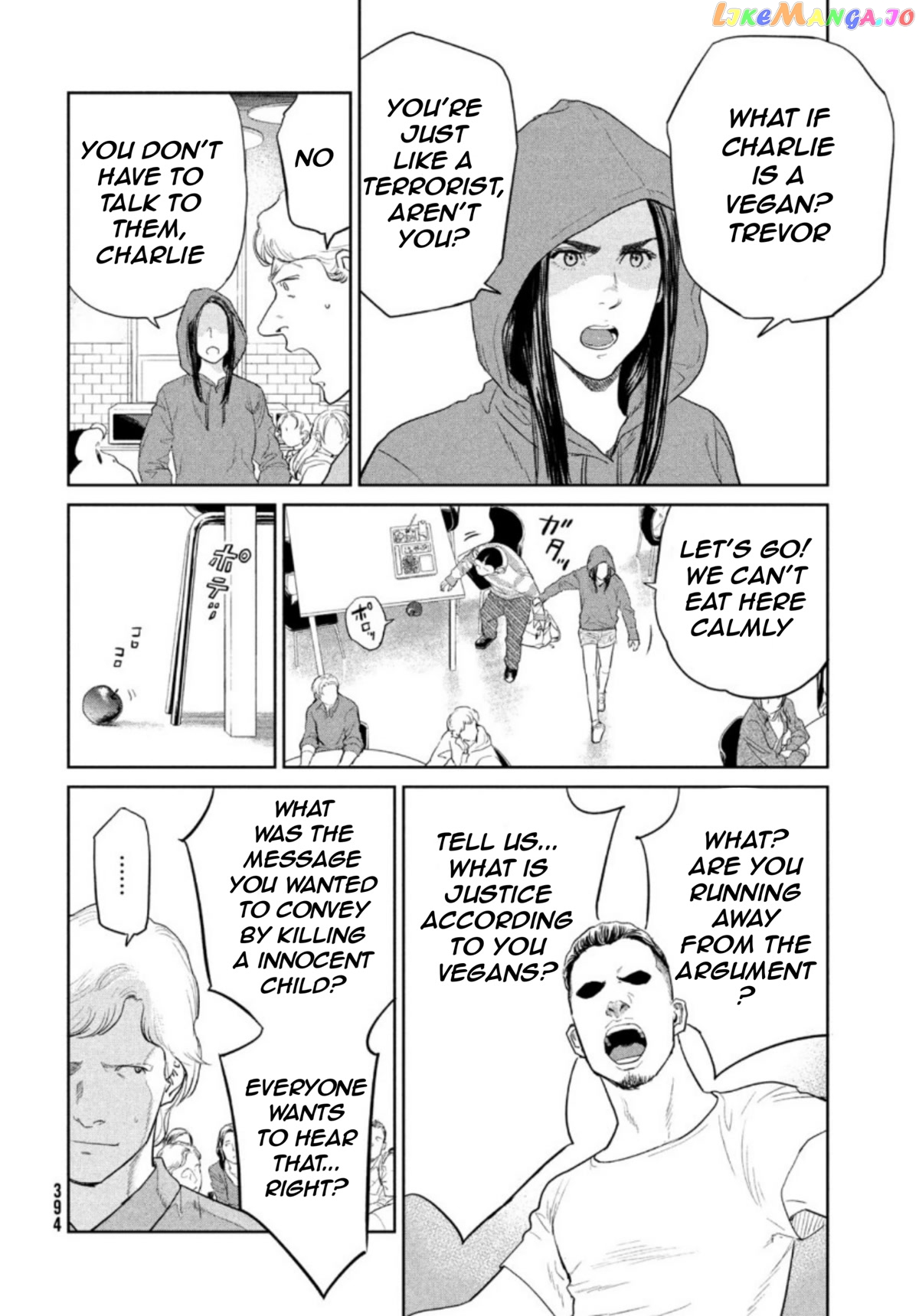 Darwin's Incident chapter 2 - page 19