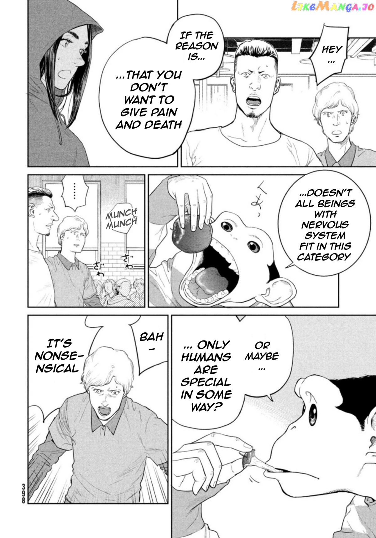 Darwin's Incident chapter 2 - page 23