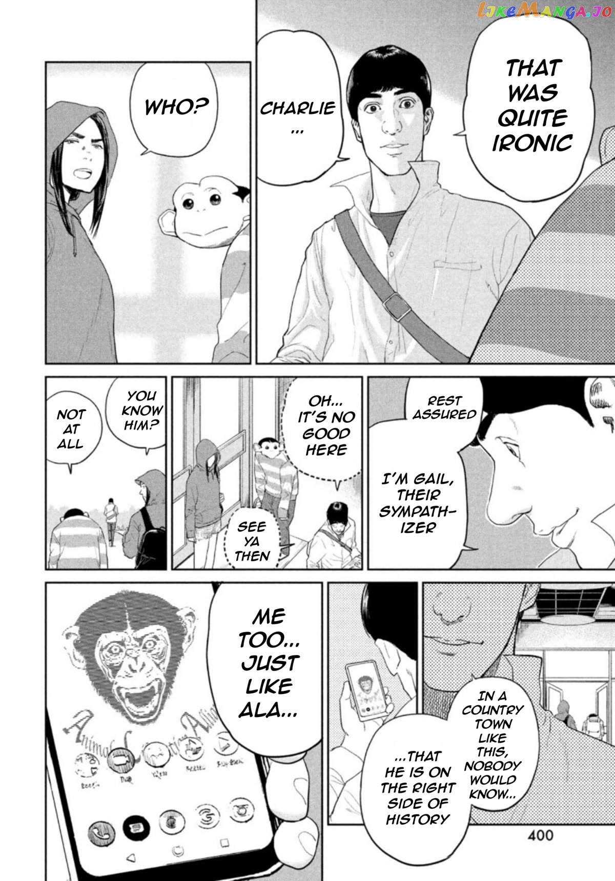 Darwin's Incident chapter 2 - page 25
