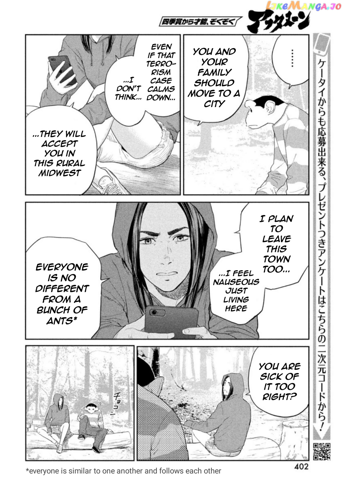 Darwin's Incident chapter 2 - page 27
