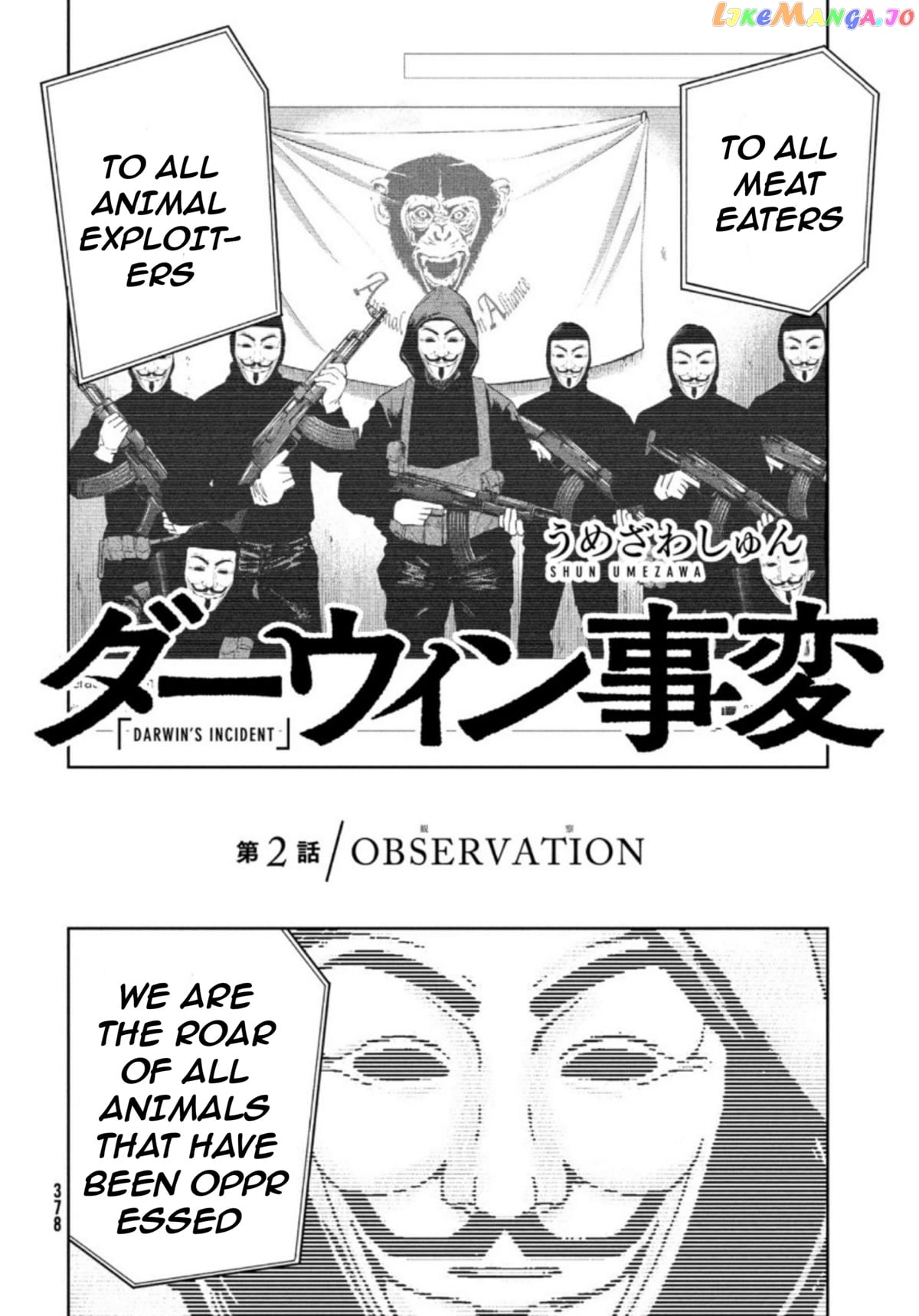 Darwin's Incident chapter 2 - page 3