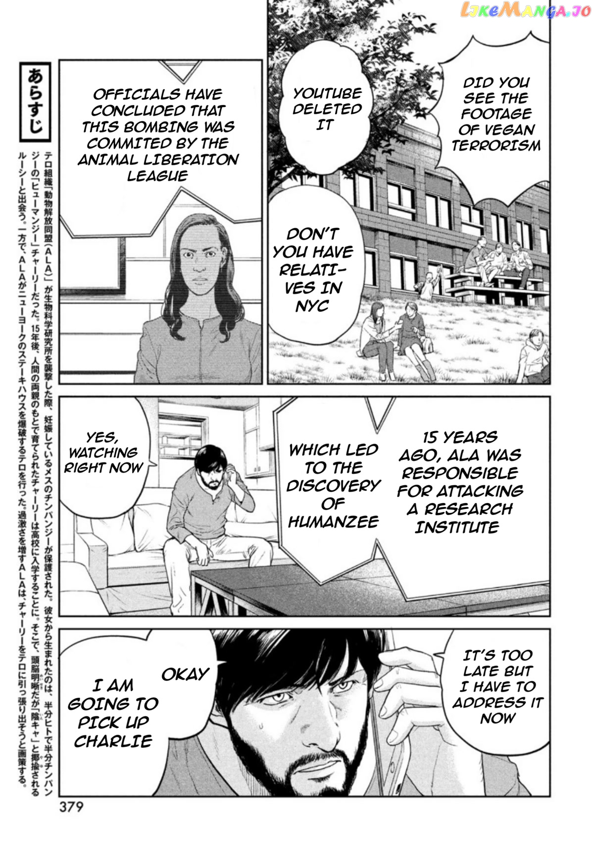Darwin's Incident chapter 2 - page 4