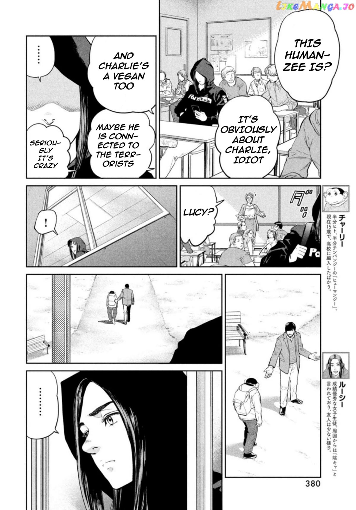 Darwin's Incident chapter 2 - page 5