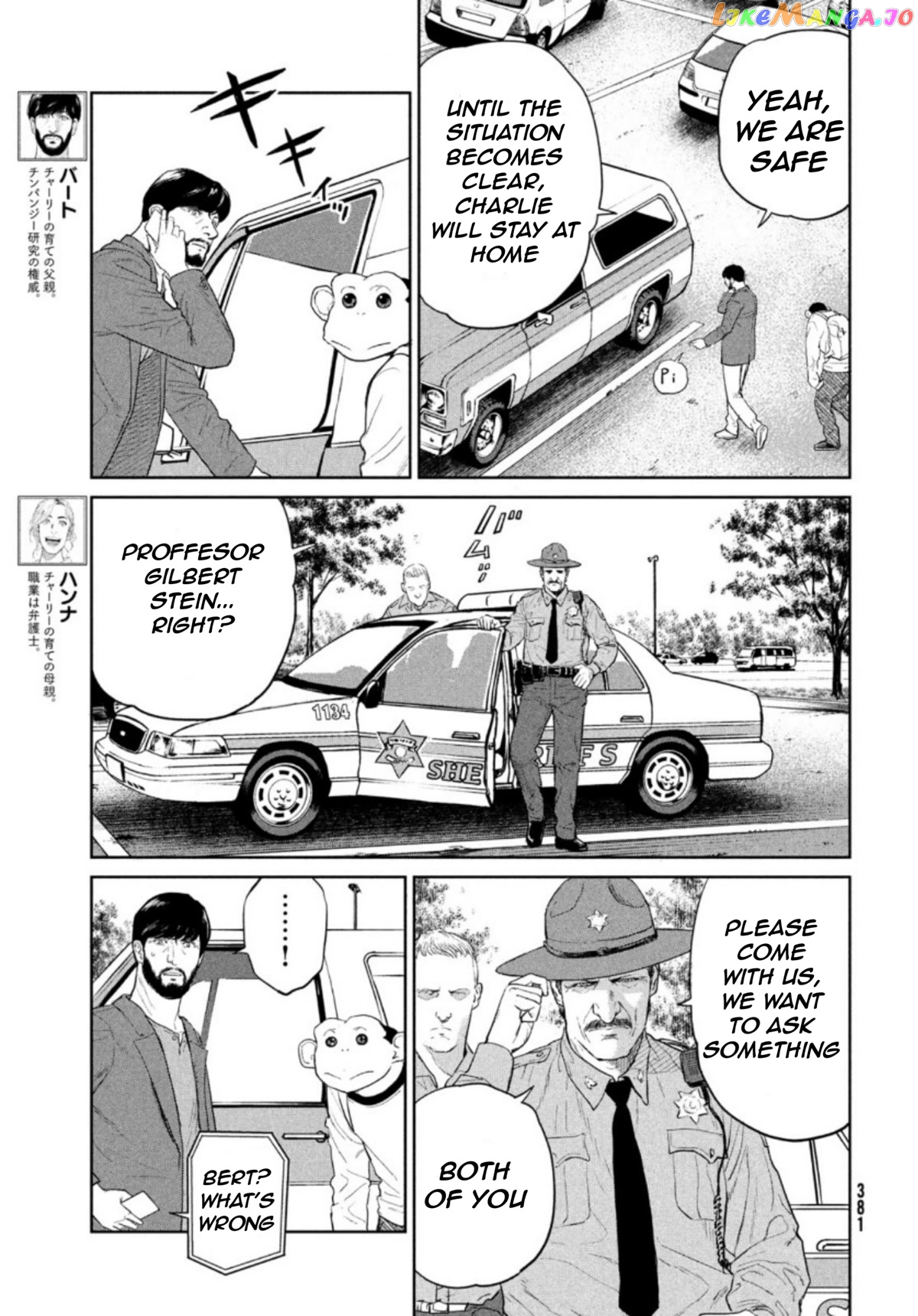 Darwin's Incident chapter 2 - page 6