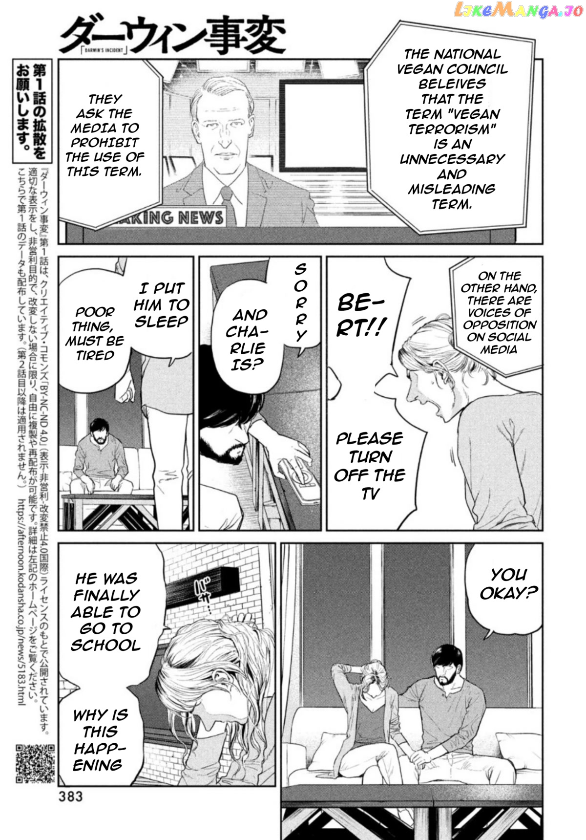 Darwin's Incident chapter 2 - page 8
