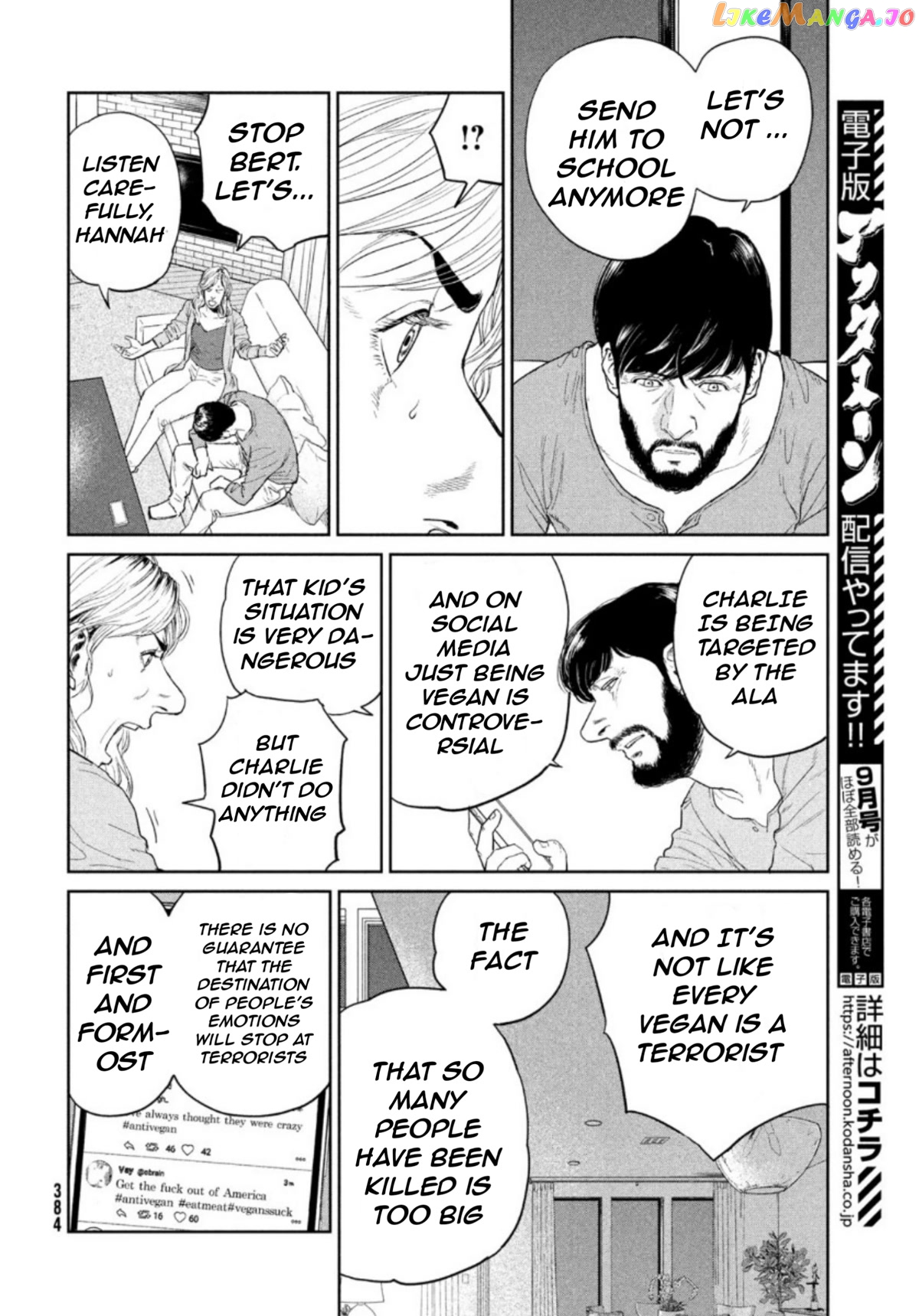 Darwin's Incident chapter 2 - page 9