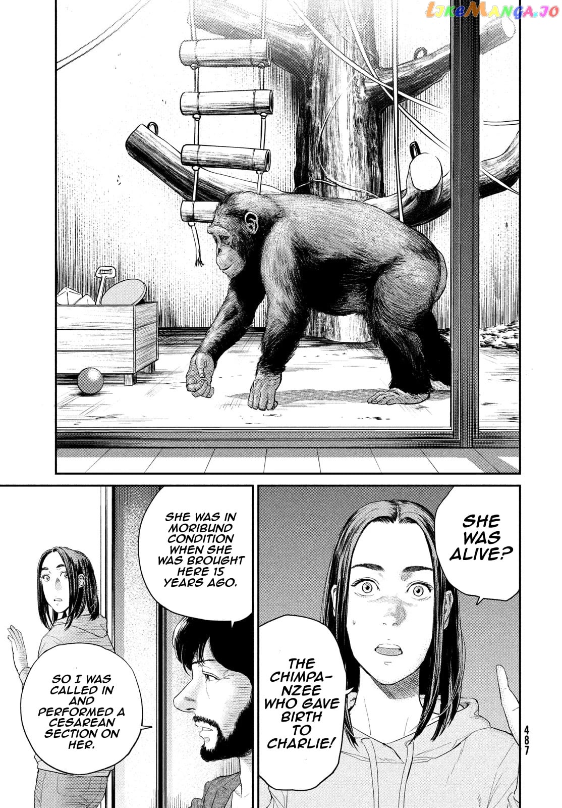 Darwin's Incident chapter 3 - page 15
