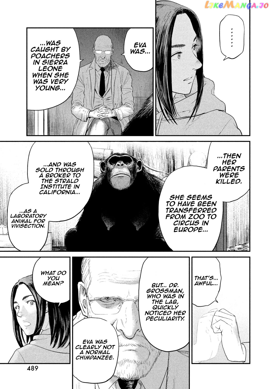 Darwin's Incident chapter 3 - page 17