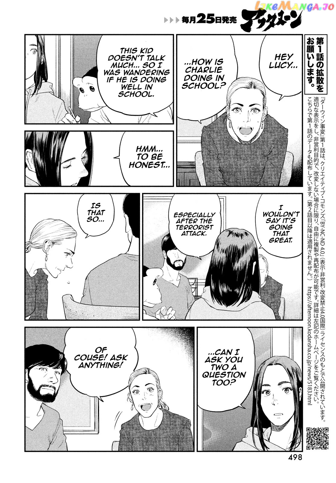 Darwin's Incident chapter 3 - page 26
