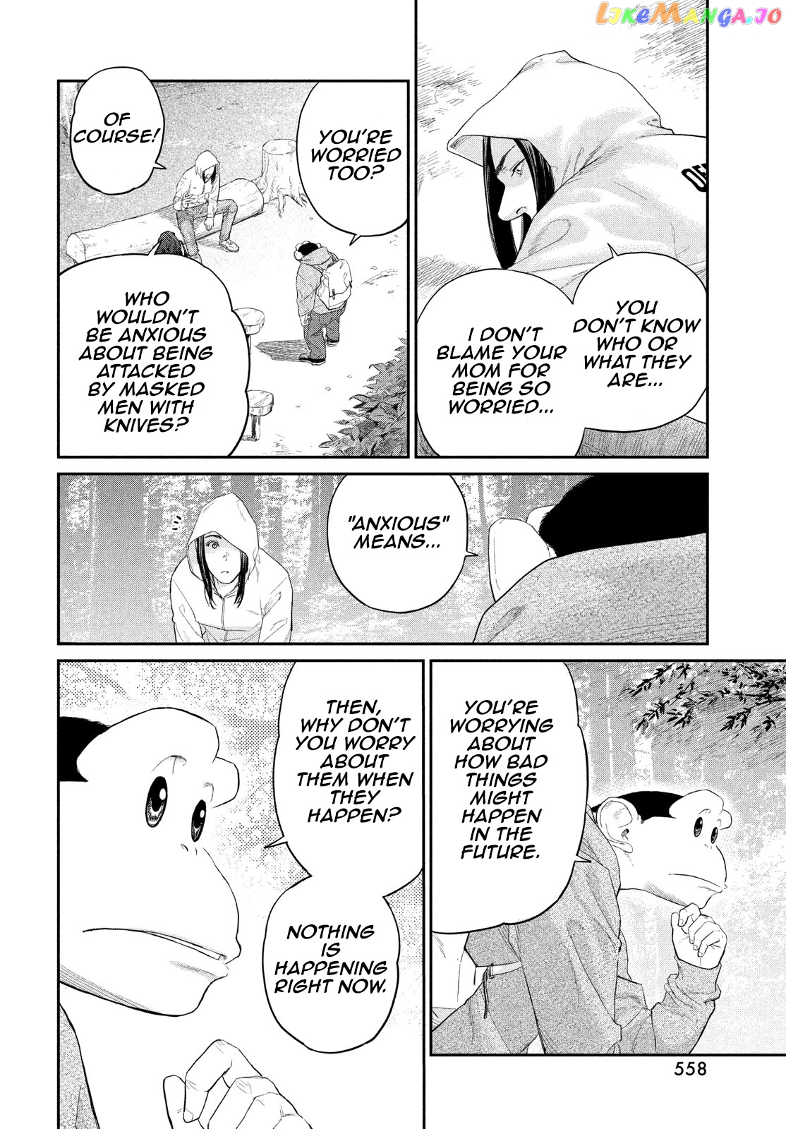 Darwin's Incident chapter 4 - page 22