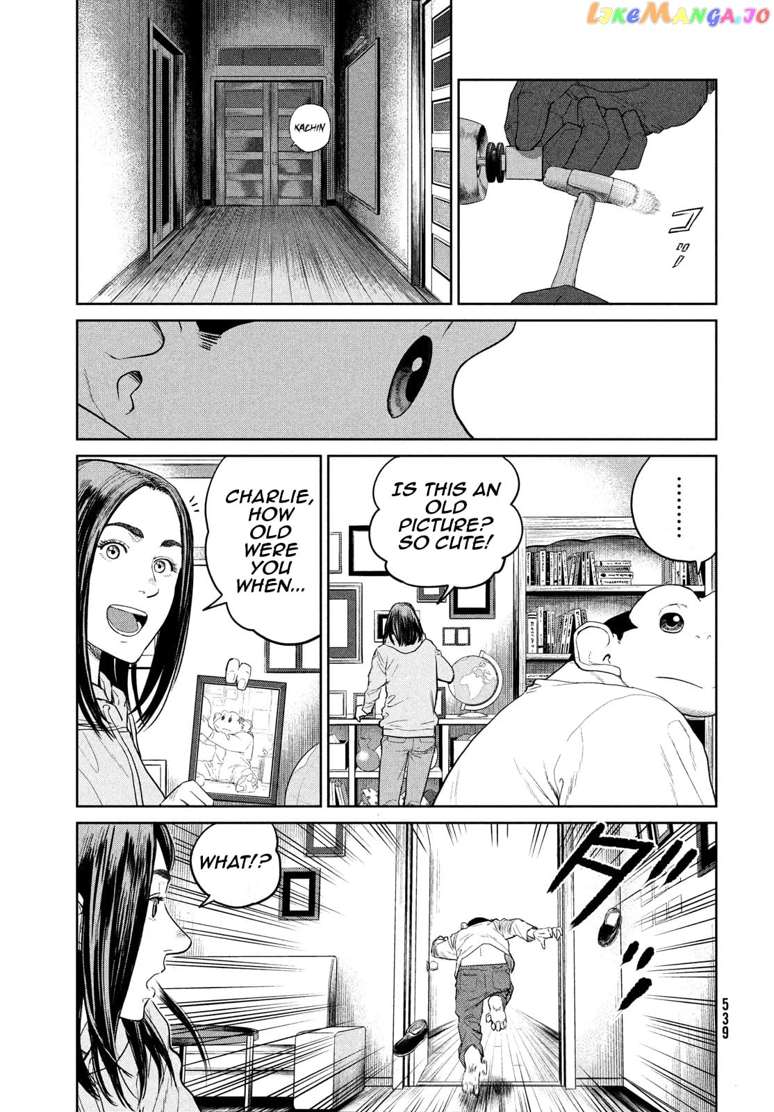 Darwin's Incident chapter 4 - page 3