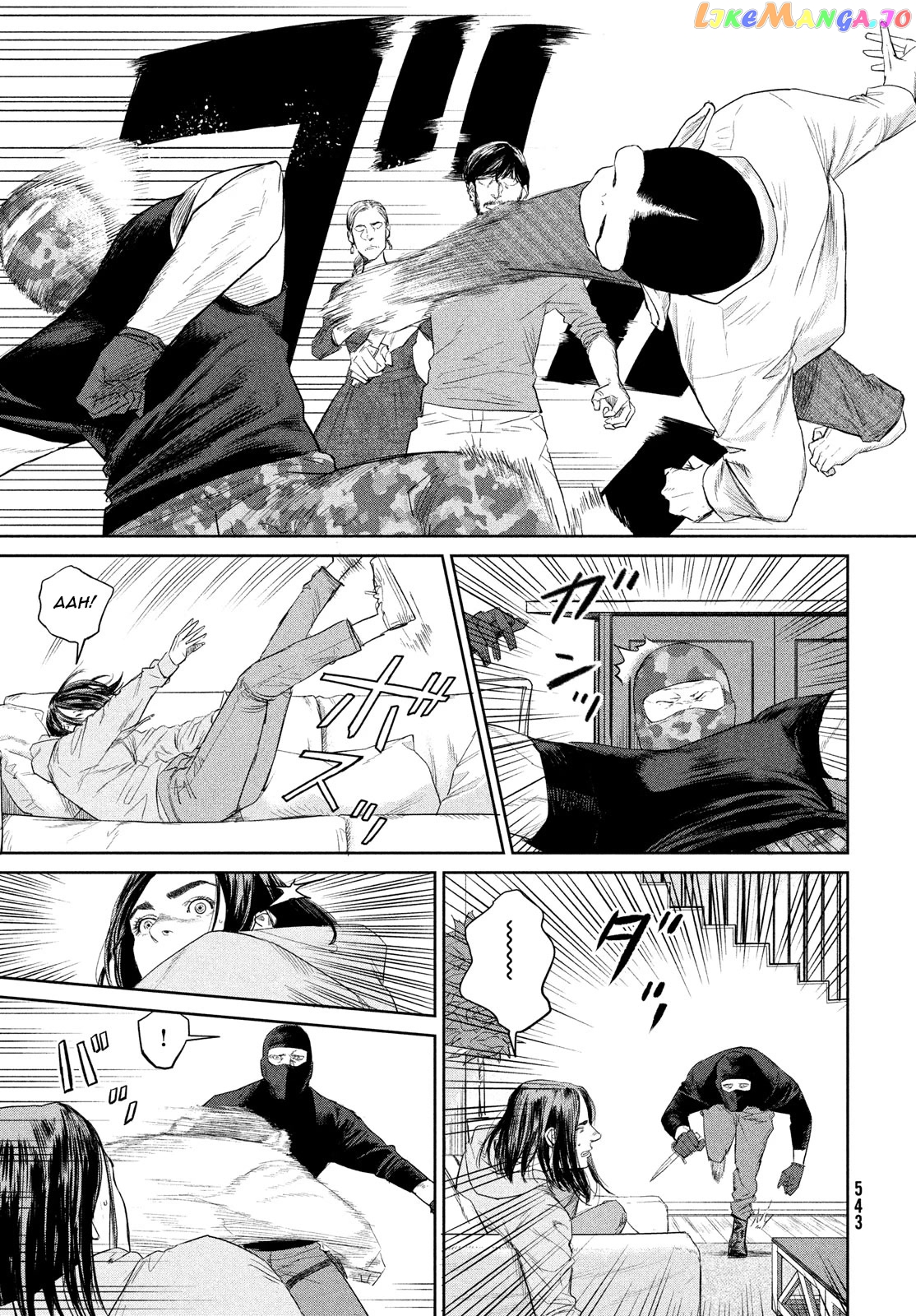 Darwin's Incident chapter 4 - page 7