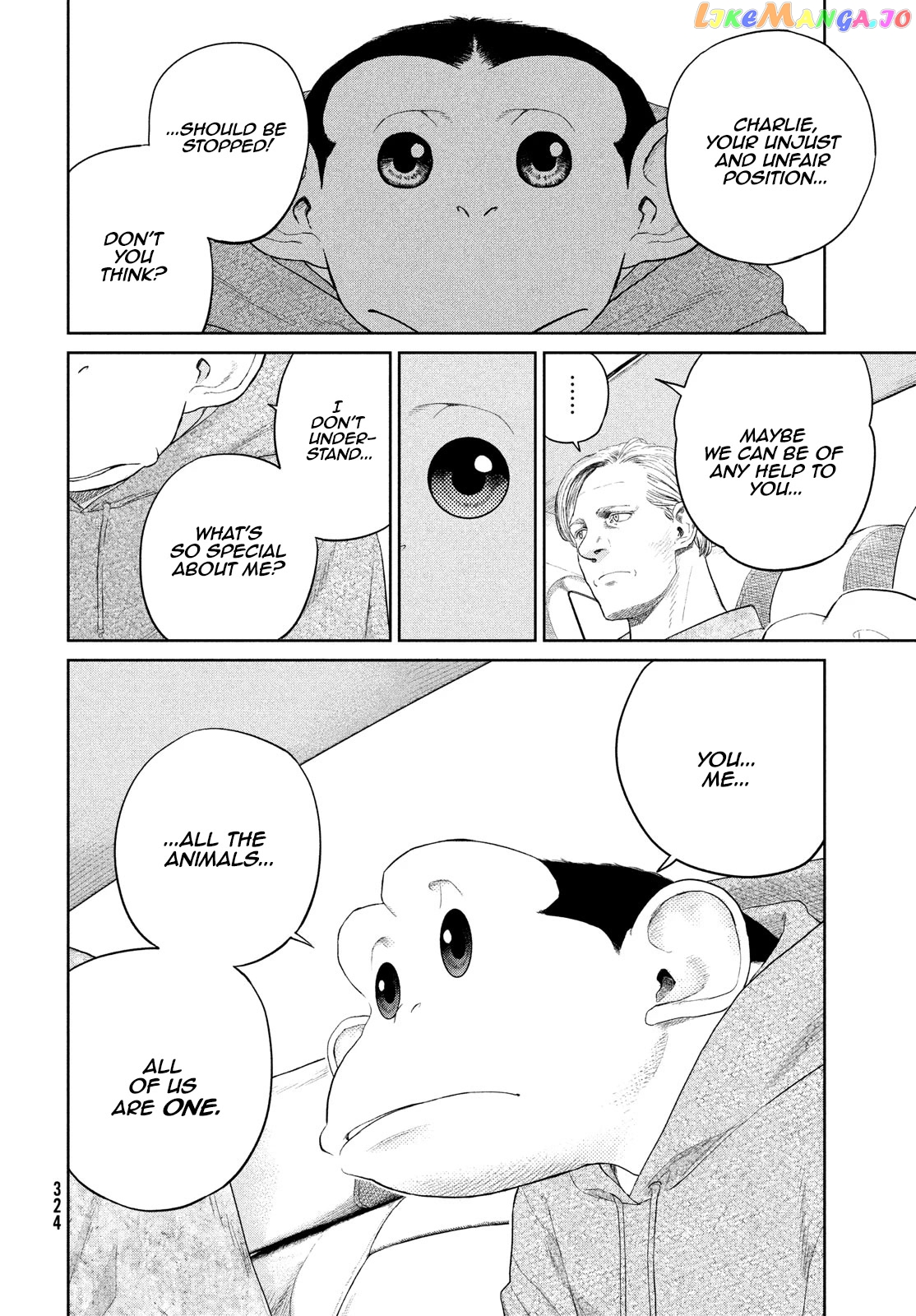 Darwin's Incident chapter 5 - page 16