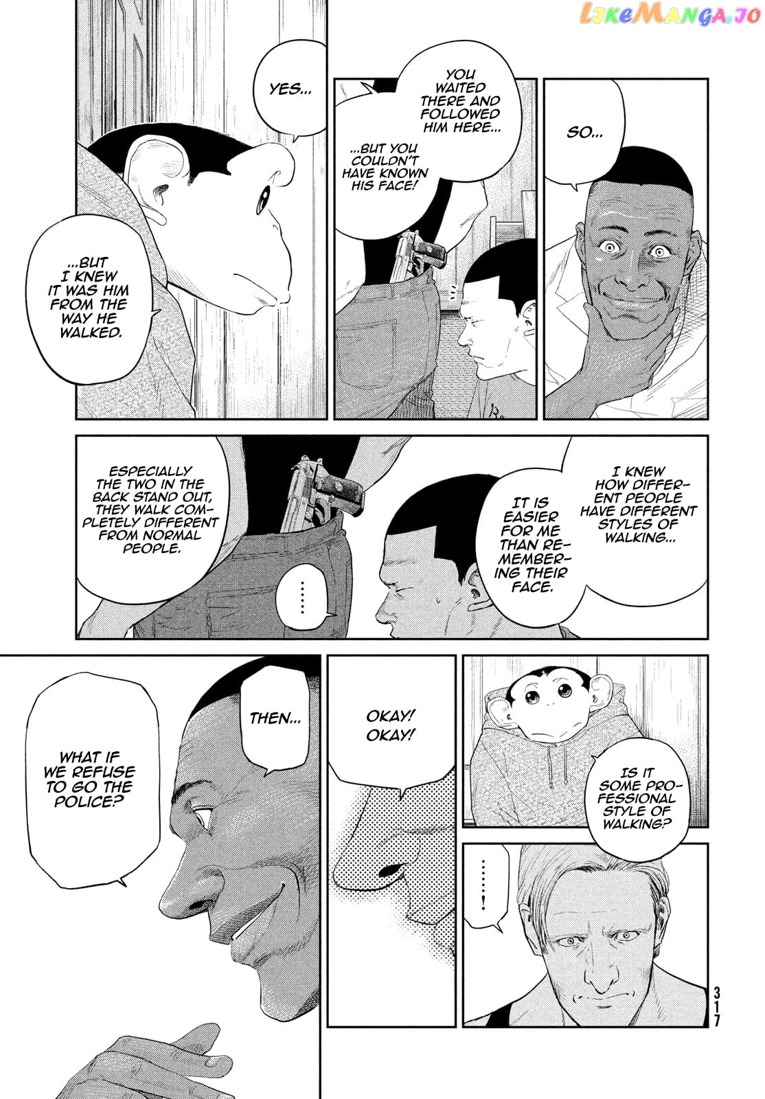 Darwin's Incident chapter 5 - page 9