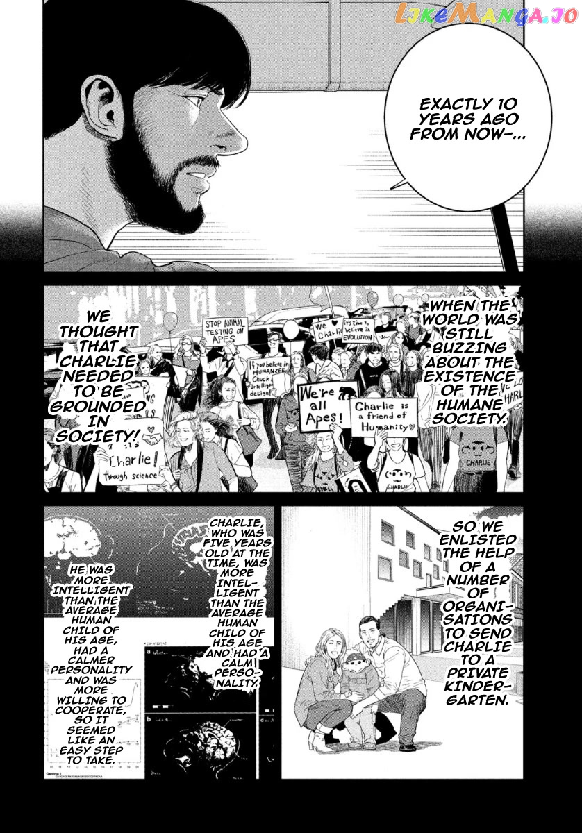Darwin's Incident chapter 6 - page 13