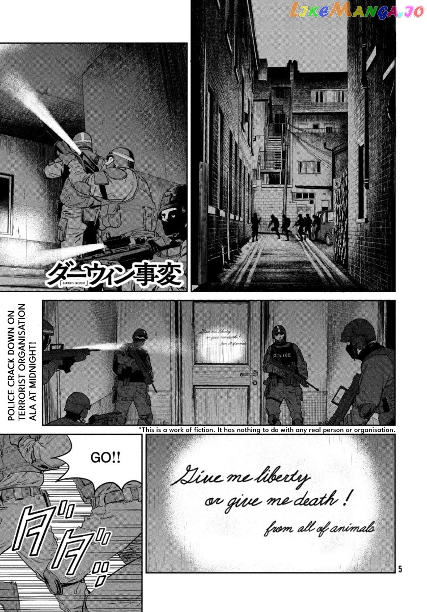 Darwin's Incident chapter 6 - page 2