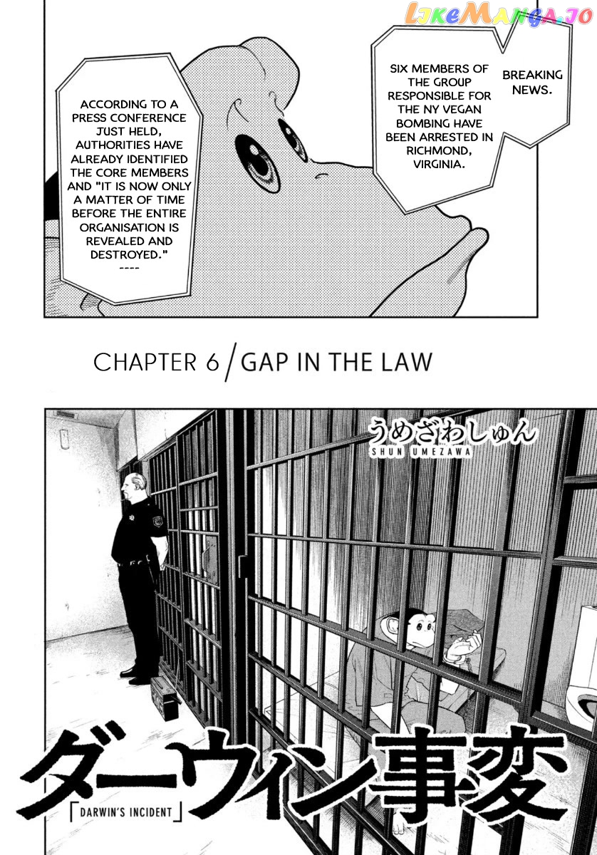 Darwin's Incident chapter 6 - page 3
