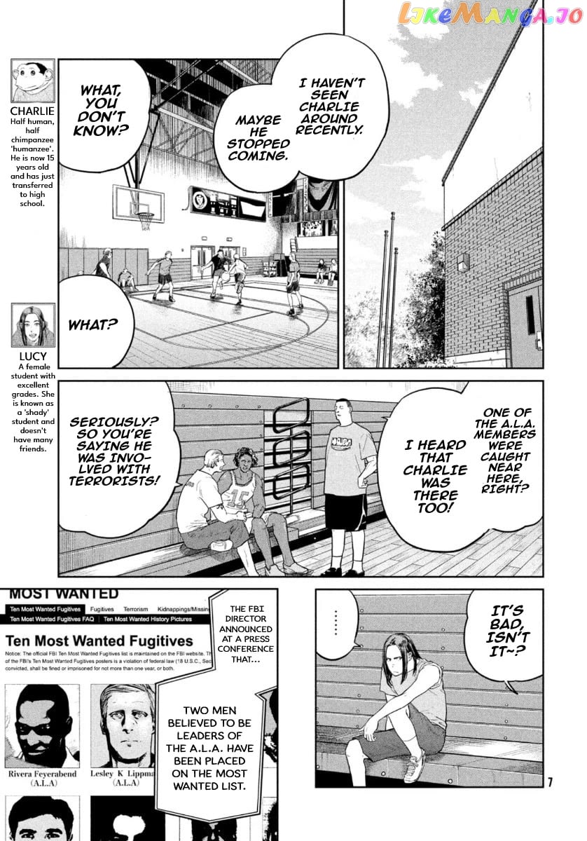 Darwin's Incident chapter 6 - page 4