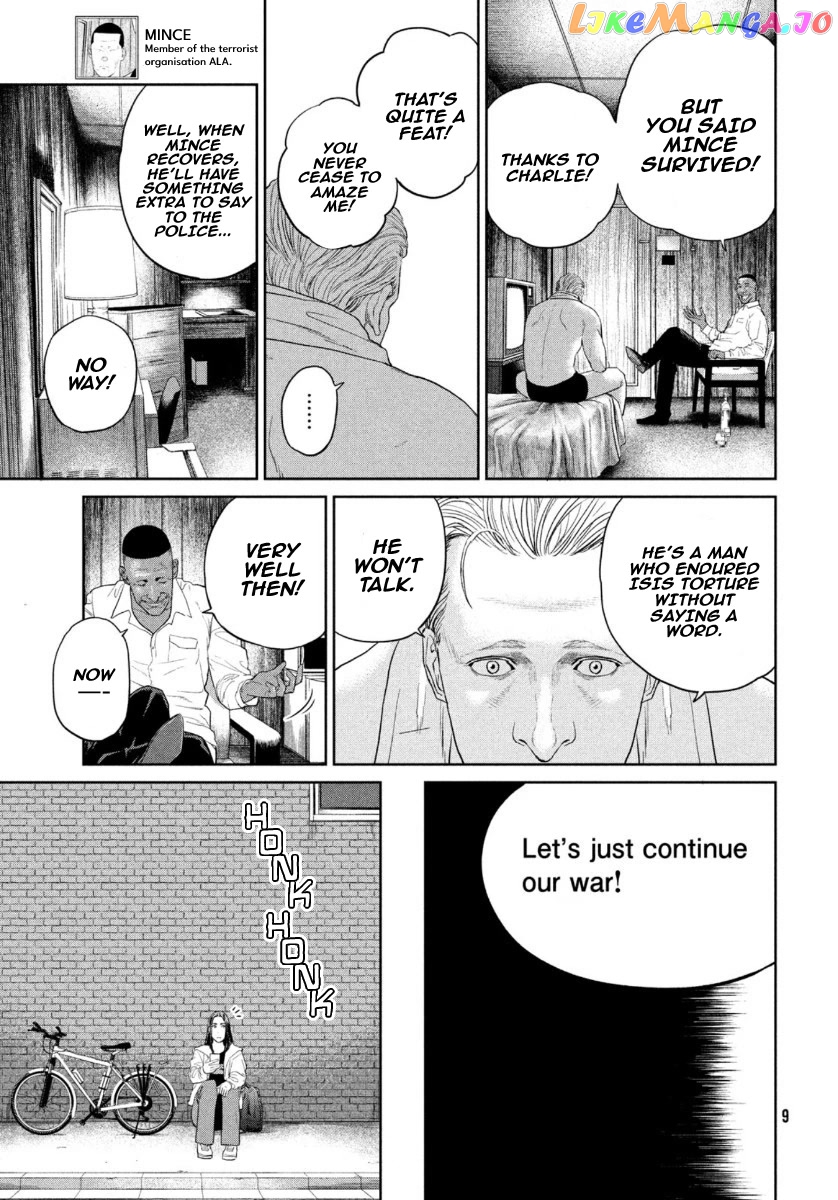 Darwin's Incident chapter 6 - page 6