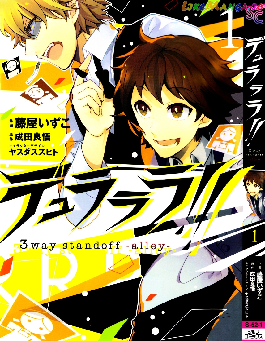 Durarara!! - 3 Way Standoff - Alley chapter 1 - page 1