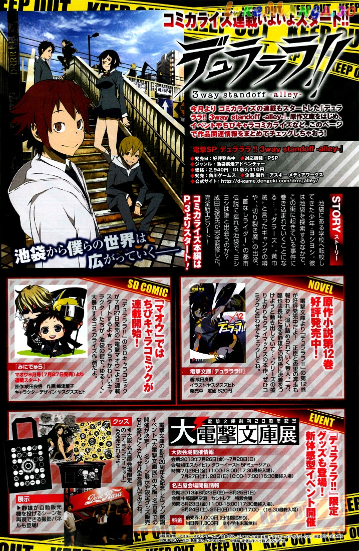 Durarara!! - 3 Way Standoff - Alley chapter 1 - page 36